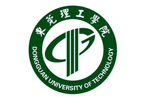 東莞理工