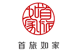 首旅如家
