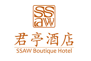 君亭酒店
