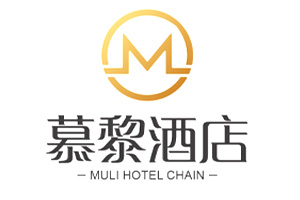 慕黎酒店